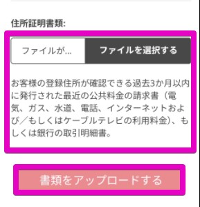 XMTrading　アフィリエイト　パートナー口座　登録方法